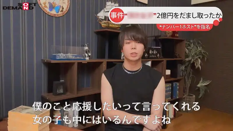 SUWK-015 「相信我……」開朗活潑天真的膚白女孩被欺騙下的大亂交 ~ 夢川りあ的劇照14