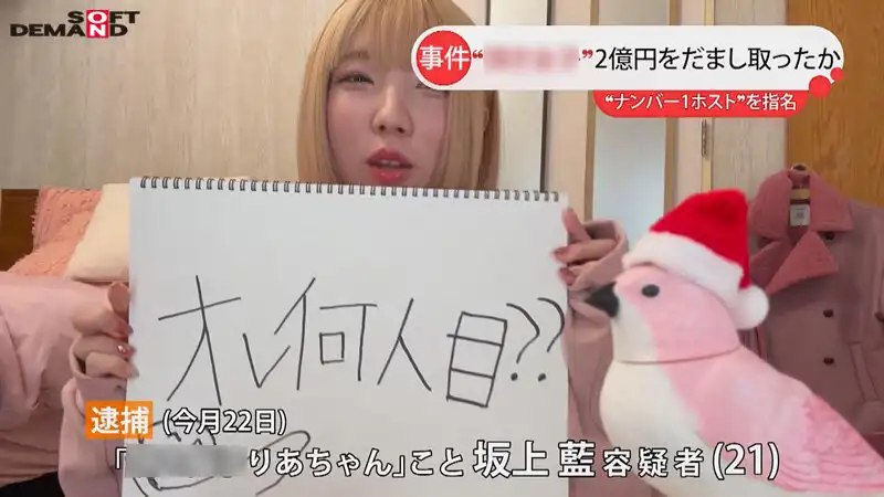SUWK-015 「相信我……」開朗活潑天真的膚白女孩被欺騙下的大亂交 ~ 夢川りあ的劇照16