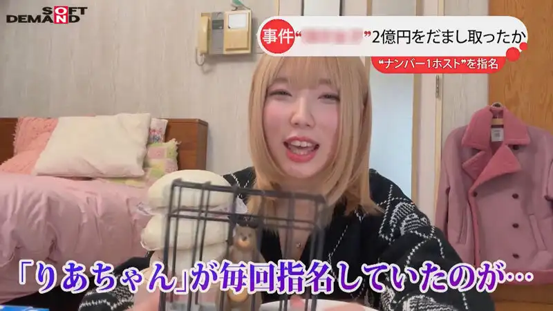 SUWK-015 「相信我……」開朗活潑天真的膚白女孩被欺騙下的大亂交 ~ 夢川りあ的劇照15