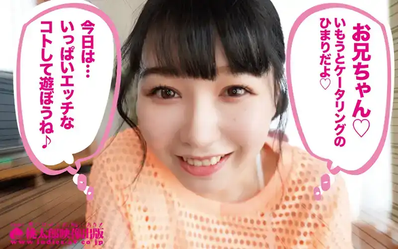 YMDD-406 妹妹性放題！你可以對妹妹可以爲所欲爲！ 28歲的宅男（處男）人生的夢幻轉折 ~ 小阪ひまり的劇照19