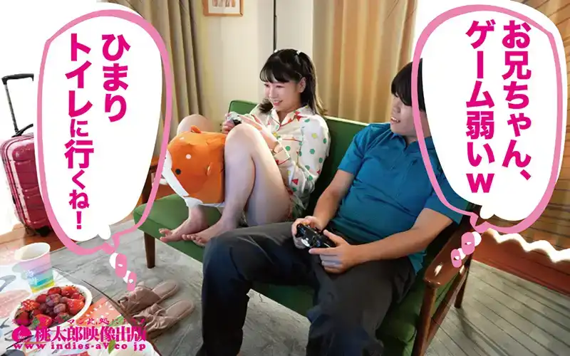 YMDD-406 妹妹性放題！你可以對妹妹可以爲所欲爲！ 28歲的宅男（處男）人生的夢幻轉折 ~ 小阪ひまり的劇照10