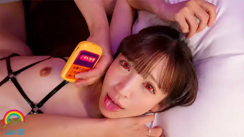 SORA-554 洗腦催眠 - 對每個人都友善的小惡魔OL，被特別催眠的天堂和洗腦的地獄 - 小那海綾的劇照5