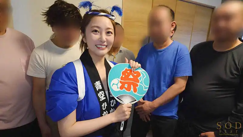 START-172 5周年紀念企劃！超大規模顏射祭！以永不改變的笑容慶祝105發真實顏射！ ~ 青空光的劇照6