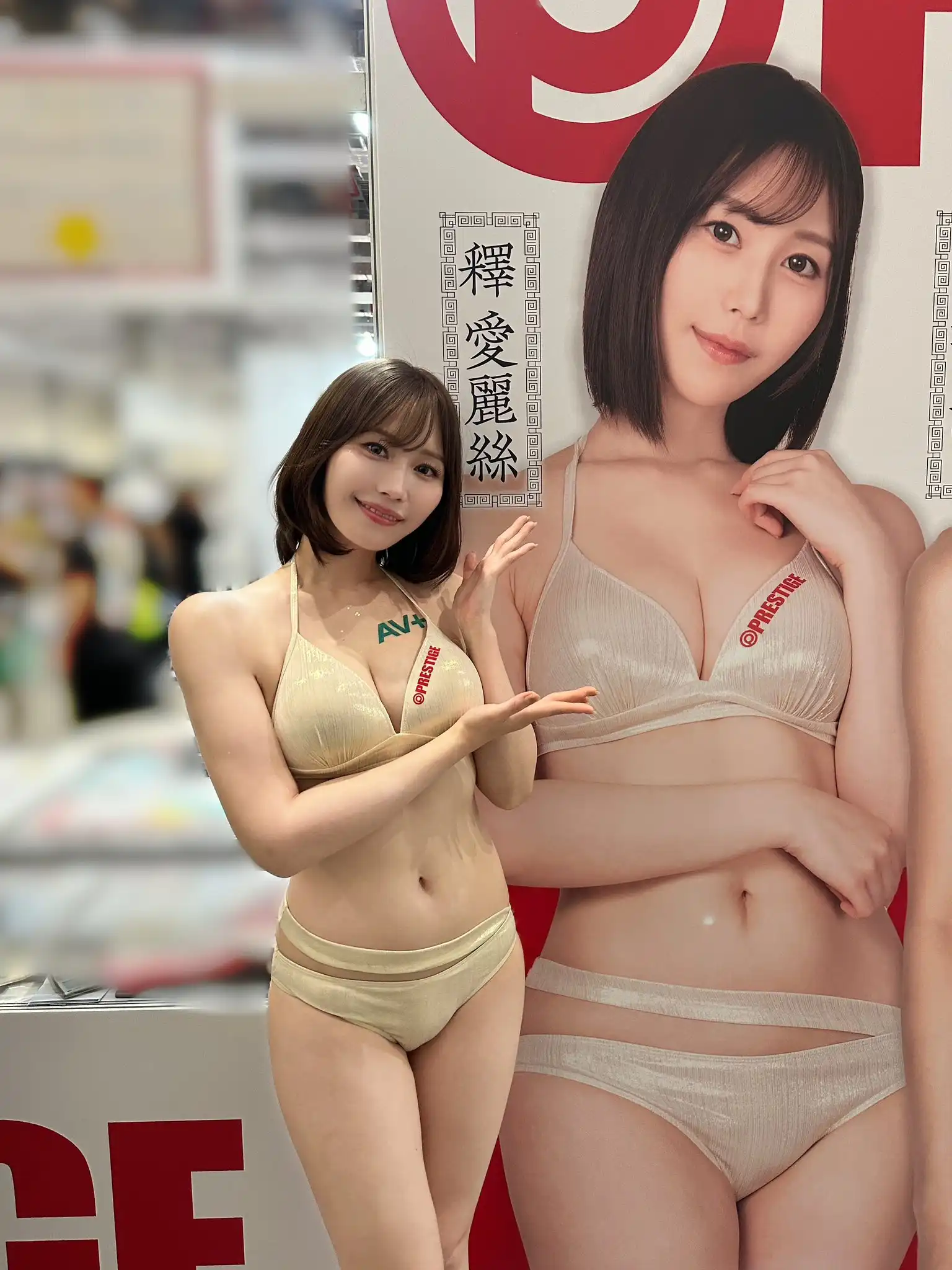 釋愛麗絲第11張寫真
