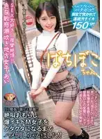 MADV-563 我愛性愛...痙攣高潮！ ！皮膚白皙、敏感的地方女孩喜歡被深深地插入…… 她搖動臀部，乞求被操！  ~ 乃々瀬あい的劇照20
