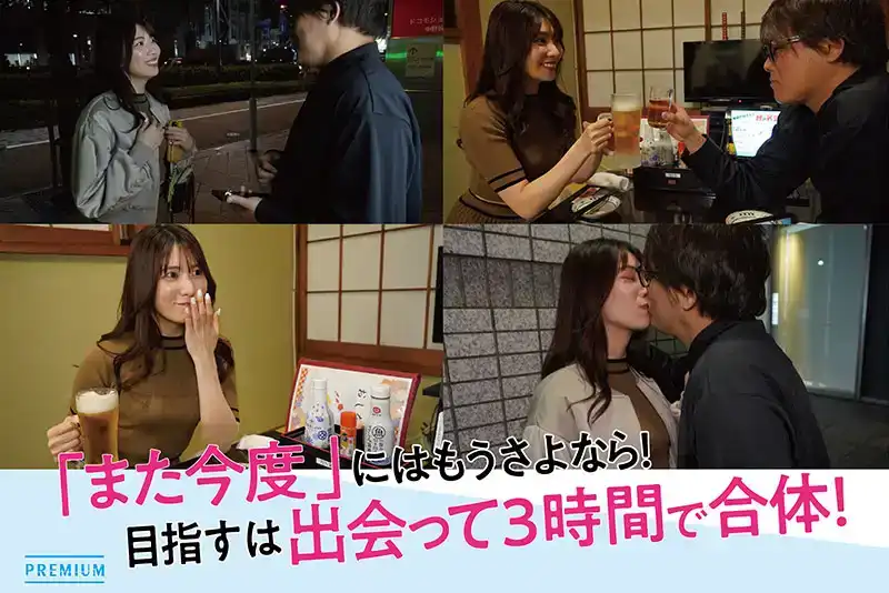 PRED-708 如何引誘操良家女，將教您良家女的攻略法。您將了解從如何將其帶入性愛到射精的一切！ ~ 山岸逢花的劇照2