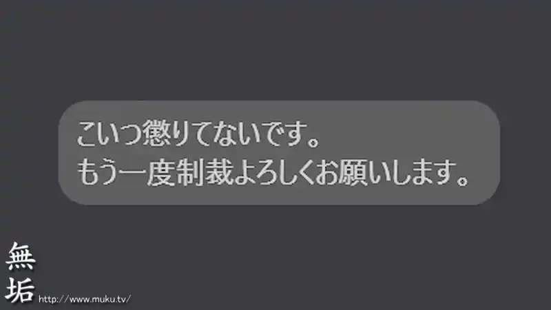 MUCD-303 今年在某配信網站上排名第一的傳說中的鹽系活力少女 ~ 白橋りほ的劇照7