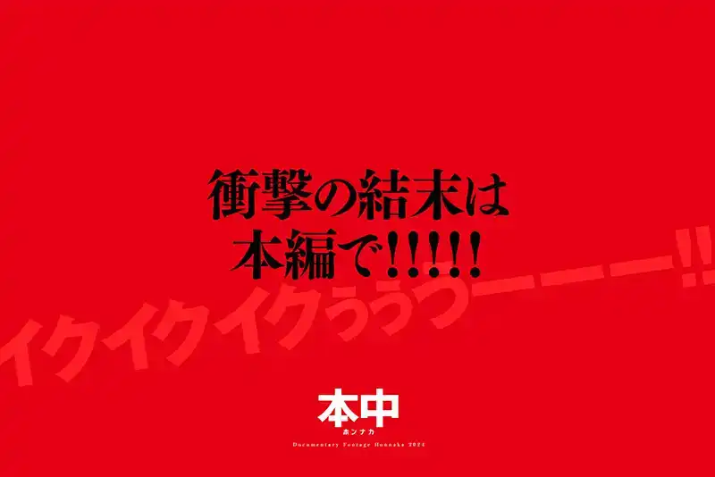 HMN-547 童貞處男和AV女優一起度過4天，旅行，做愛，並嘗試射精20次，愛情會誕生嗎？ ~ 彌生美月的劇照1