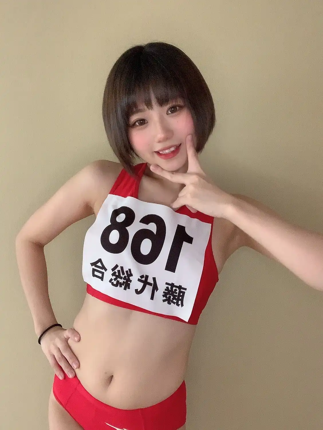 市川りく第40張寫真