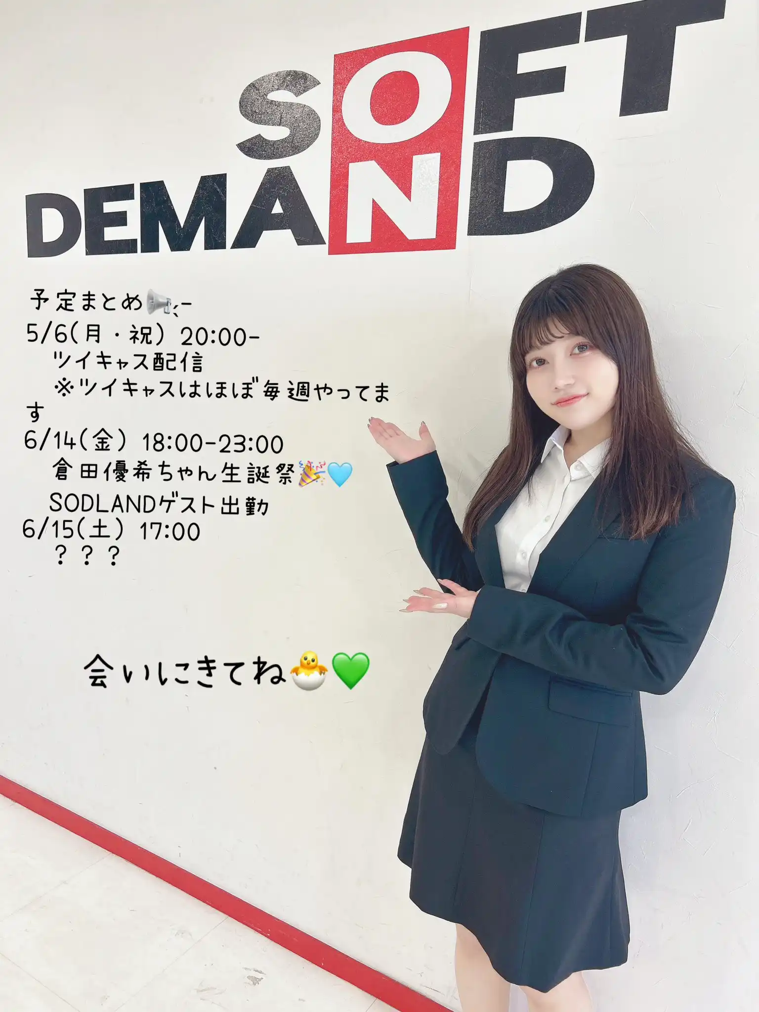 石川陽波第8張寫真
