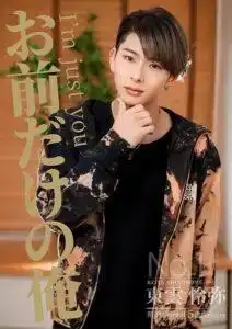 TLDSP-005  [令和王子]我的一切只爲你 ~ 三田櫻的劇照16