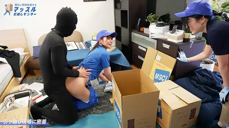 SGKI-029 大肌霸女性搬家公司 服務秉持讓客戶操滿意爲止 ~ 乙愛麗絲 都月楓的劇照14