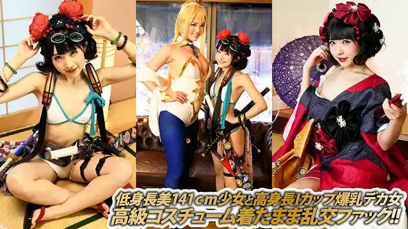 DJN-016 見參！御前試合 水着劍豪中出七色勝負 ！ [第一卷] ~ 皆月光 富井美帆的劇照11
