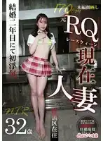 PAKO-078 結婚兩年後第一次出軌，前賽車女郎，已婚，32歲。的劇照20