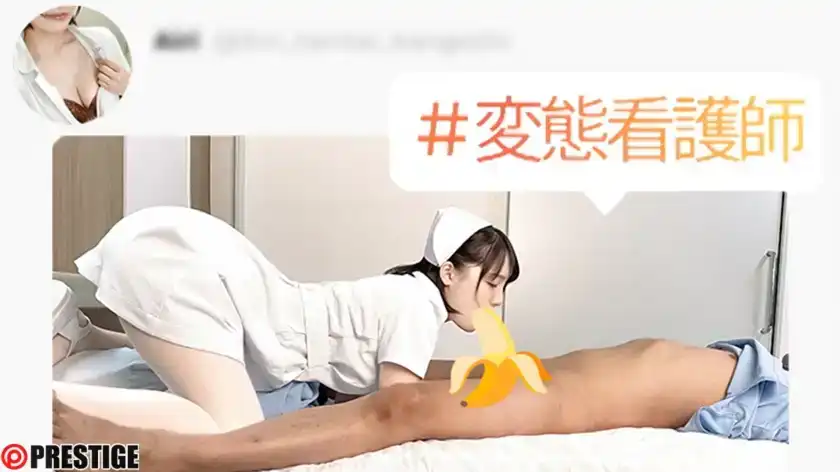 ABF-157 今日清楚系護士 ~  鈴村愛裏的劇照9