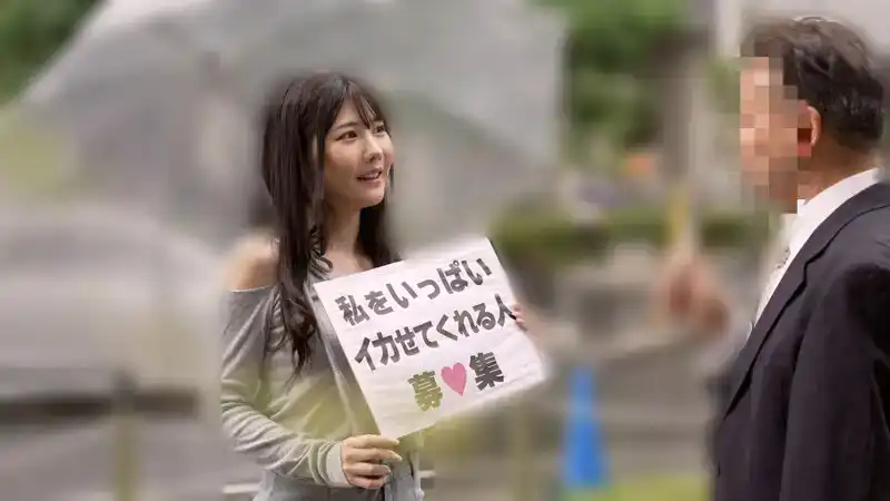 CEMD-586 男人們！請給我高潮 - 在街上獵取素人男以高潮到崩潰的性交記錄 ~ 藍芽水月的劇照19