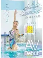 SVDVD-961 新人報到！日本花樣遊泳錦標賽第4名 初次亮相 AV DEBUT ~ 朝比もえ的劇照11