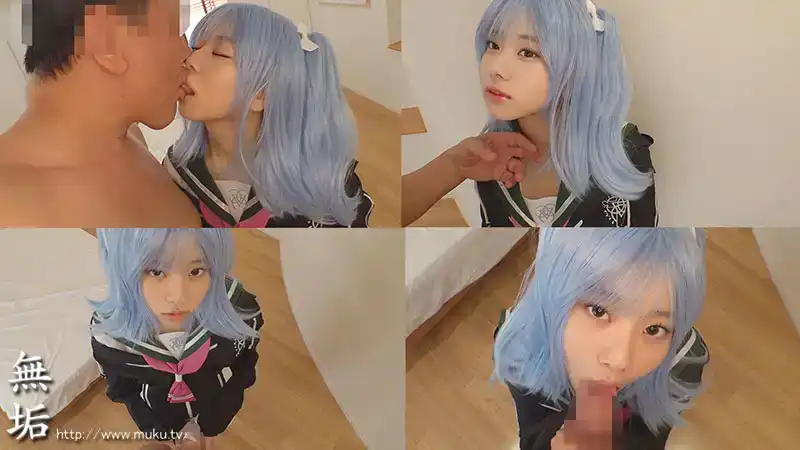 MUKC-080 被媚藥催得欲火中燒的清純coser，雖然嘴上說不要不要，實際上卻超級淫蕩，一臉陰沉，沉浸在快感中 ~ 赤名いと的劇照8