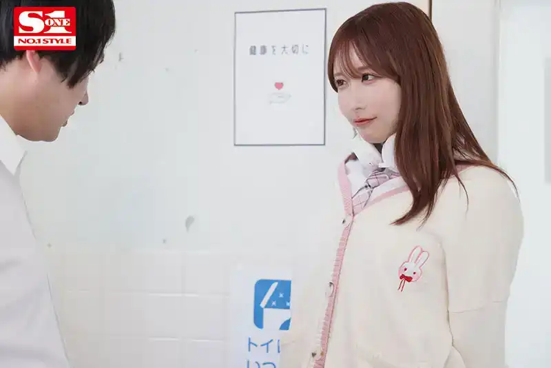 SONE-407 「新生福利」比自己大13歲的性感溫柔巨乳前輩，入學後無條件來解除你們的童貞 ~ Unpai的劇照10