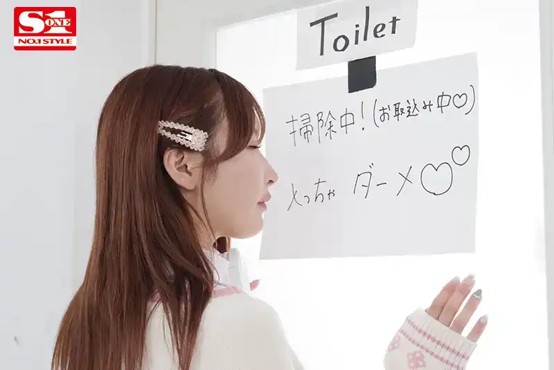SONE-407 「新生福利」比自己大13歲的性感溫柔巨乳前輩，入學後無條件來解除你們的童貞 ~ Unpai的劇照8
