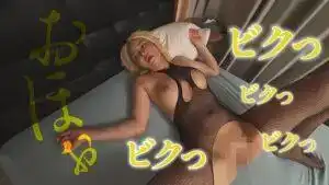 TLDC-019 Oho 色情墮落指導 ~ 月妃さら的劇照1