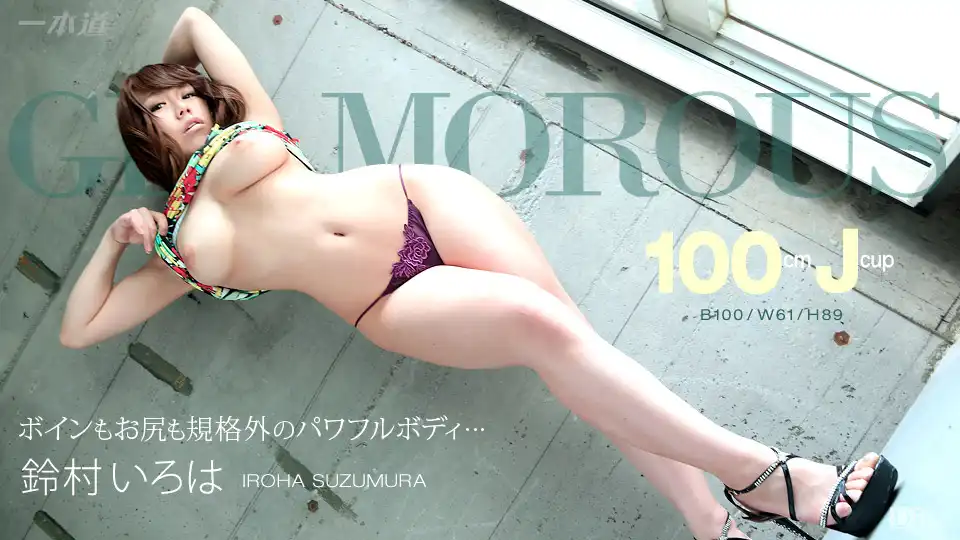 鈴村彩花第6張寫真