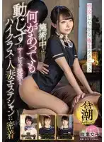 SGKI-031 近距離觀察一位資深已婚美容師，無論治療過程中發生什麼情況，他都會毫不猶豫地提供服務。的劇照16
