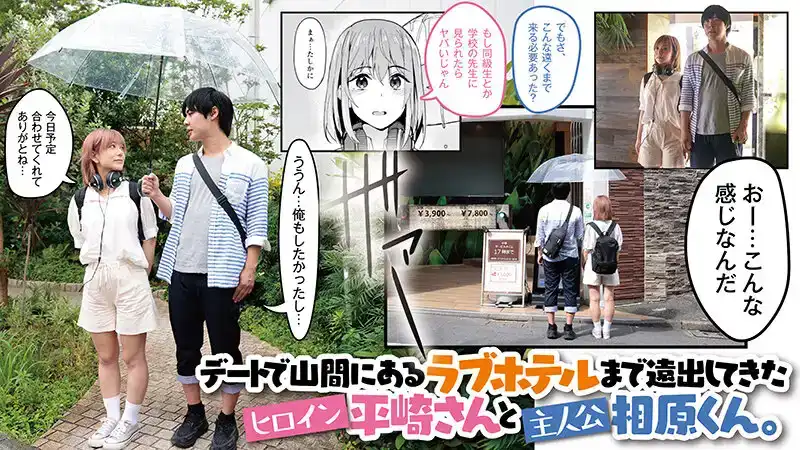 PFT-003 盡情享受吧 2 溫泉篇 原作 虎助遙人 人氣同人漫畫真人版實寫化！~ 有村希的劇照16