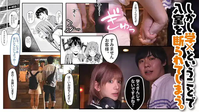 PFT-003 盡情享受吧 2 溫泉篇 原作 虎助遙人 人氣同人漫畫真人版實寫化！~ 有村希的劇照15