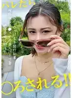 PAKO-079 與原歐美知名銀行祕書，現役美人妻在返回日本發生的不倫關系的劇照20