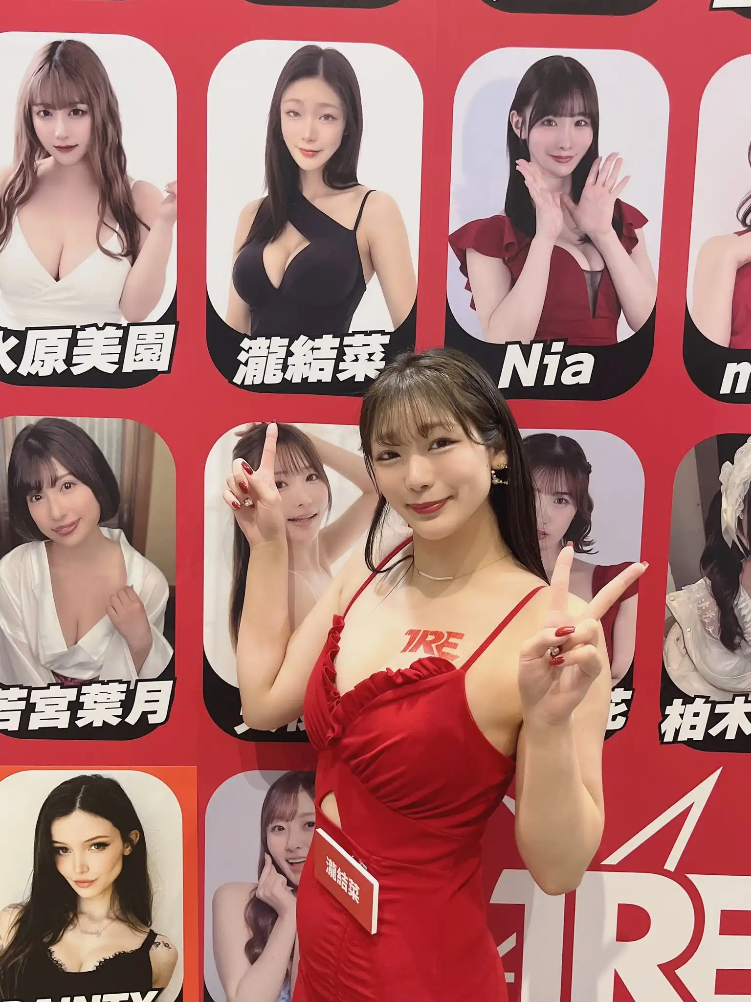 滝ゆいな第88張寫真