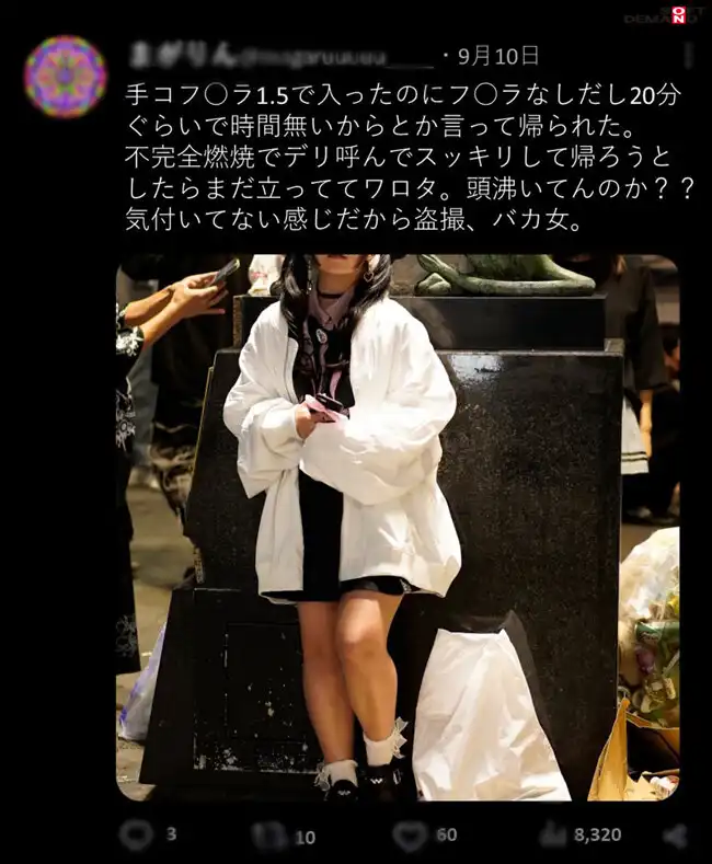 SETM-047 操傲嬌系女孩的成功關鍵 ~ 胡桃櫻花 泉莉音 葉月ひな的劇照16