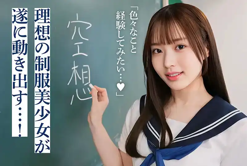 DAL-001 【AI寫真集発！】空想制服美少女AI MODEL AV DEBUT 電子寫真書廠生成的AI美少女AV出道的劇照10