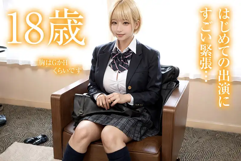 AIFOCS-002 【新人AI】正統AI美少女明星的誕生，金發Hcup ~ 桜井りんか的劇照14