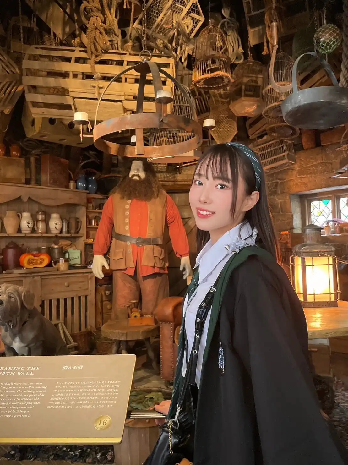 野宮杏第4張寫真