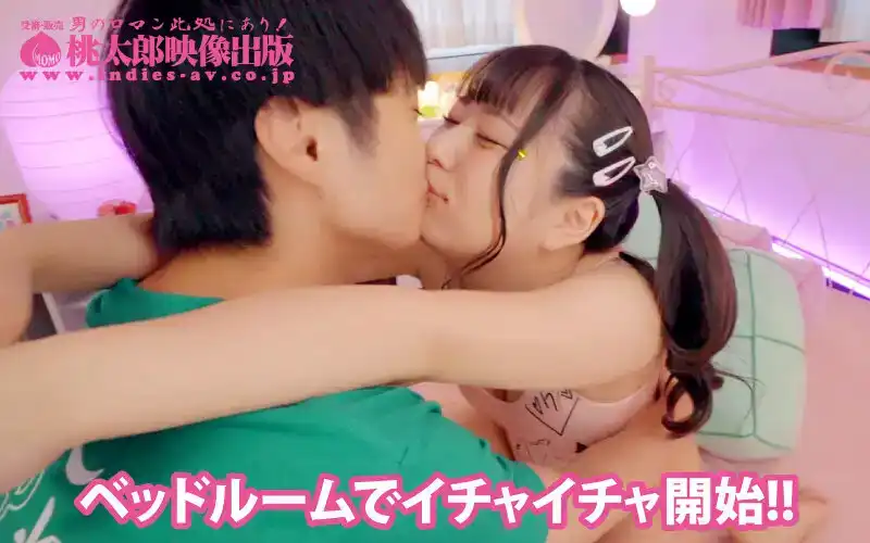 YMDD-414 蘿莉妹妹陪侍-小身材大奶子！與被寵壞的妹妹盡情玩耍！ ~ 有棲奏羽的劇照4