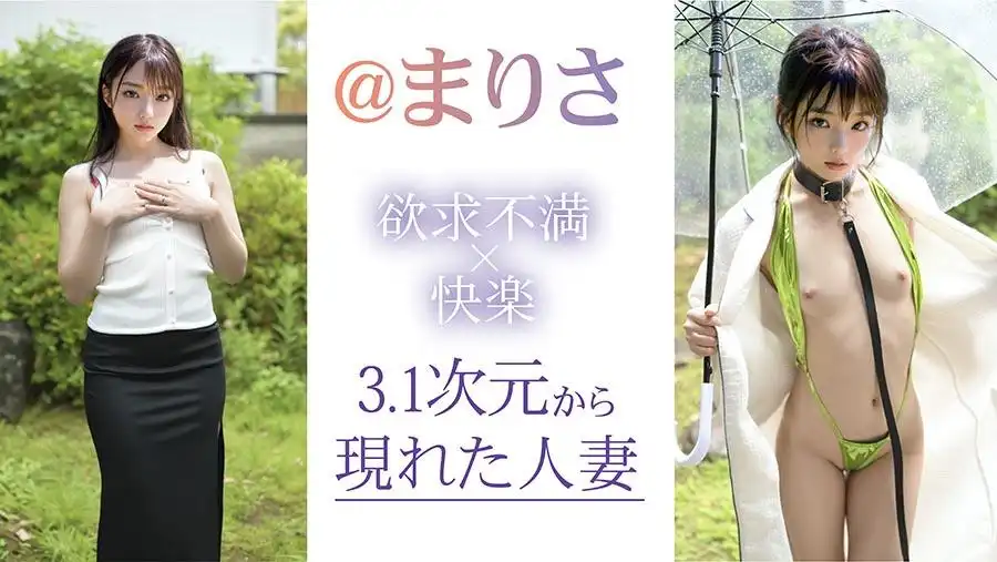VAIAV-003 [3.1D] AI人妻精油按摩，全身塗滿精油的淫蕩浮氣妻 的劇照15