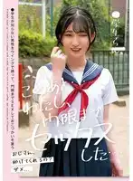 LOL-236 在此之後...我們做愛直到宵禁... ~ 姫野らん的劇照20