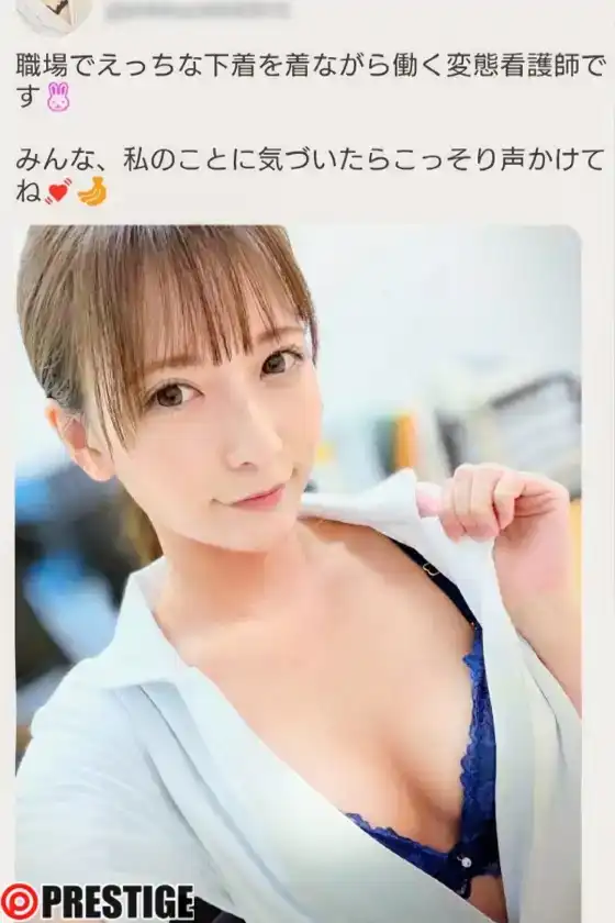 ABF-170 今日清楚系護士 ~ 野野浦暖的劇照12