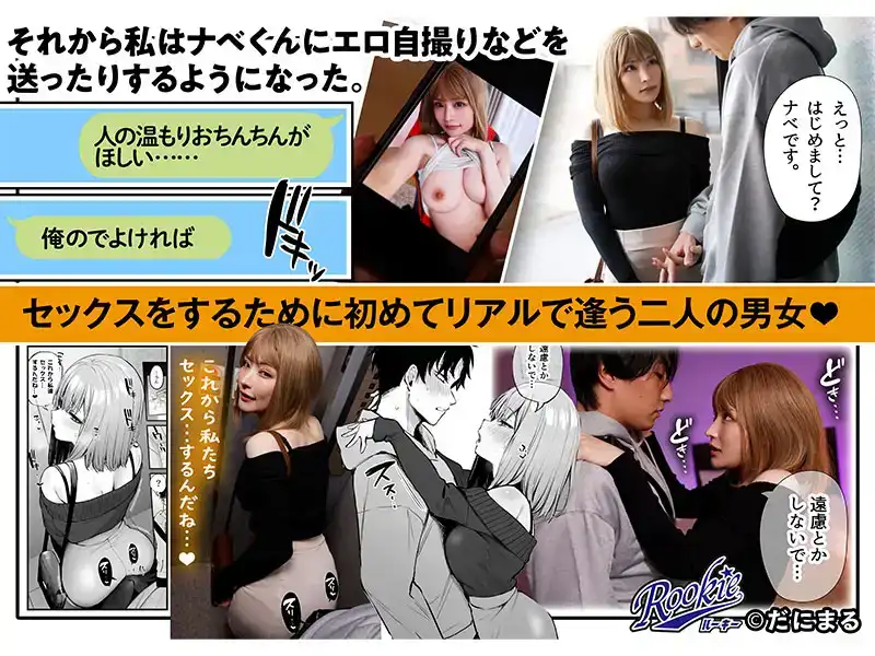 RKI-686 爲什麼我不能和前男友做愛?我最喜歡的事情就是遊戲，酒精和被操！像做夢一樣的和充滿欲望的巨乳美女初對面中出性愛 ~ 胡桃櫻花的劇照15