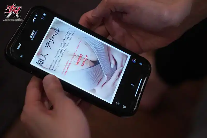 DASS-507 熟人援交服務APP。當我打電話去的時候，生意氣的後輩過來了 ~ 鬆井日奈子的劇照9