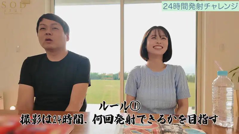 START-189 R18版 24小時居家性愛無限射精OK 合共9次射精 有史以來最大的素人粉絲福利解禁 ~ MINAMO的劇照11