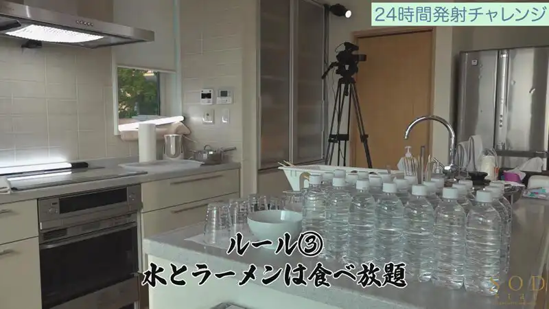 START-189 R18版 24小時居家性愛無限射精OK 合共9次射精 有史以來最大的素人粉絲福利解禁 ~ MINAMO的劇照10