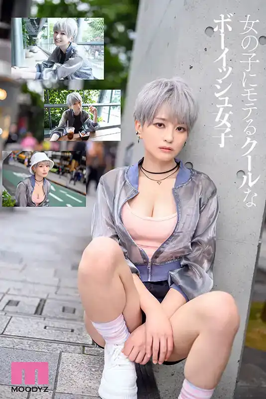 MIFD-547 新人報到！深受女孩子們喜歡的超酷帥T被喚醒女性本能！ 首次亮相 AV DEBUT ~ 沢尻ウタ的劇照10