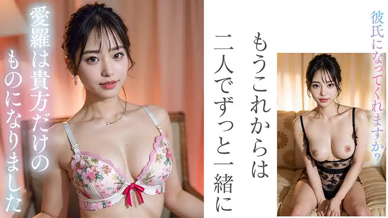 AIAV-012 【3.1次元】AI神歌舞少女最後的生枕 ~ 愛羅的劇照1