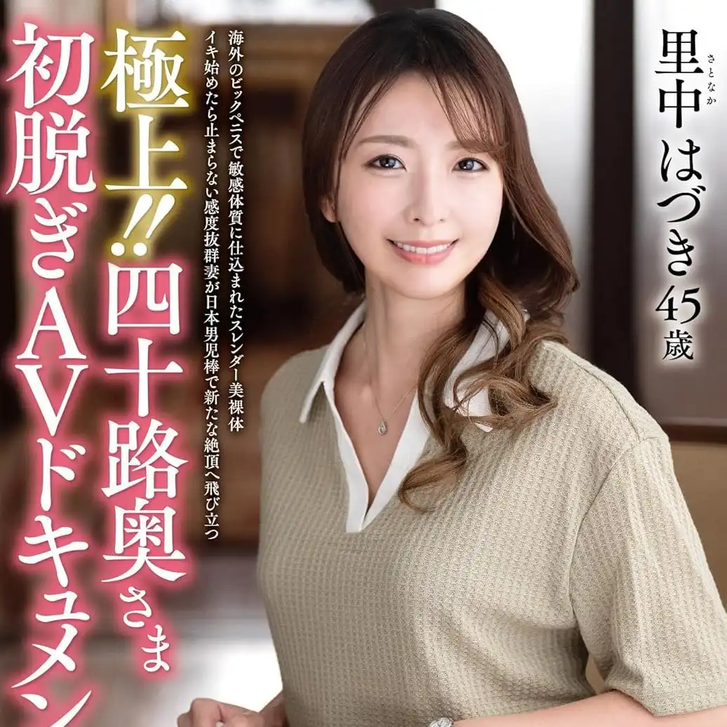 碓氷紗也第2張寫真
