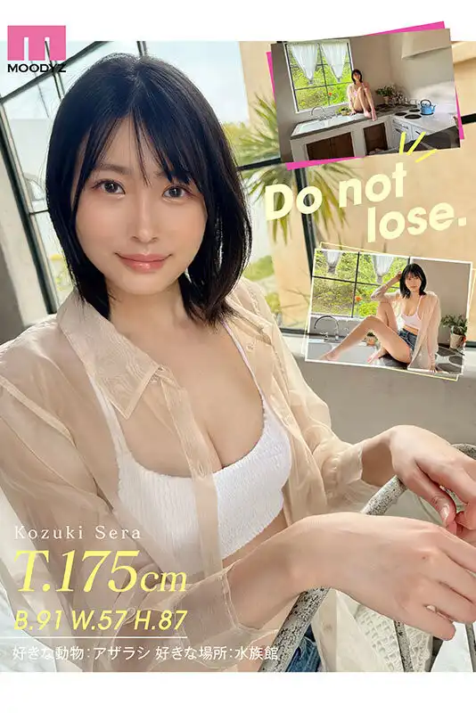 倖月星羅第1張寫真