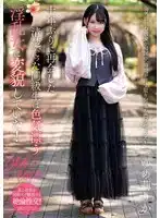 NACR-875 十年後再次相見的清楚系同級生，竟然變身爲性感淫亂女！ ~ 夢莉梨花的劇照20