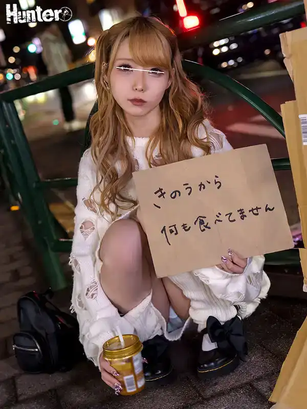 HUNTC-262 把無家可歸的神待少女帶回家後立即推倒操她 ~ 藍瀬ミナ 柏木小夏 菊池春 五十嵐美月的劇照15