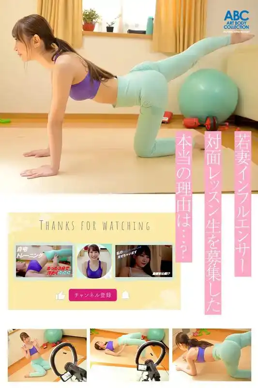 FOCS-225 人妻私人健身教練性欲旺盛，瞞着丈夫在家裏爲年輕學生們提供額外的中出課程 ~ 五十嵐清華的劇照18
